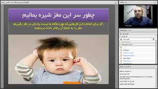 wb18744-وبینار تاثیر ریز عادت ها در زندگی ما_0_0