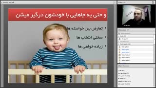 wb18747-وبینار مامان خیلی بدی!_0_0
