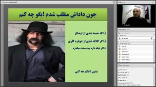 wb20263-وبینار برنامه ریزی یخچالی (سانس 3)_0_0
