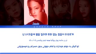 لیریک فارسی آهنگ Forever Young از  گروه بلک پینک