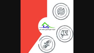 مجتمع تولیدی صنعتی پارسیک