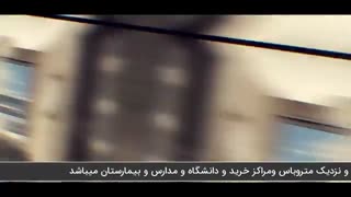 پروژه 30 طبقه ای ترکیه