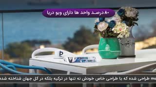 پروژه 63500 متری