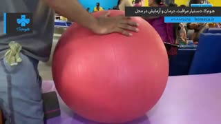 فیزیوتراپی در منزل جنوب تهران