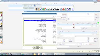 نحوه ثبت دریافت در نرم افزار خزانه داری تحت وب erp نیلرام