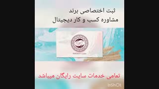 معرفی کاردستی سرا