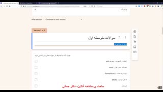 پرسش نامه آن لاین