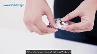 آموزش تعویض باتری سمعک
