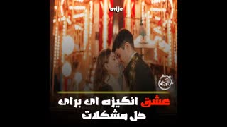 معیارهای_ازدواج