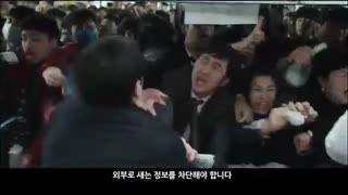 Pandora 2016 trailer