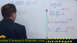یوس حل سوالات ریاضی به روش اگر آنگاه