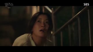 سریال آلیس قسمت یک (لینک دانلود در توضیحات)