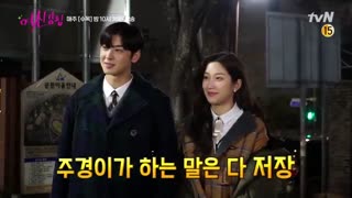 پشت صحنه قسمت 9 و 10 سریال کره ای زیبایی حقیقی