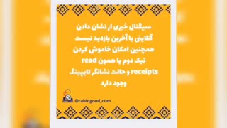 واتساپ یا تلگرام یا سیگنال؟؟؟