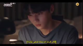 قسمت 2 سریال کره ای پخش زندهLive On 2020