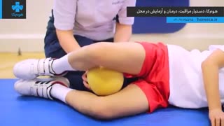 فیزیوتراپی در منزل هشتگرد