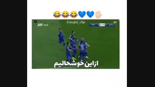 بازی مساوی استقلال و پرسپولیس پرچم استقلال بالا