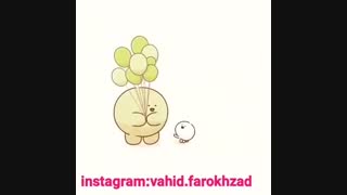 با هر کی مثل خودش !