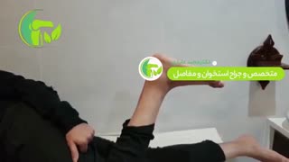 پارگى مزمن تاندون آشیل مچ پا و ترمیم آن با آلوگرافت