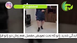 فیلم بدون سانسور قبل و بعد از تعویض مفصل زانو