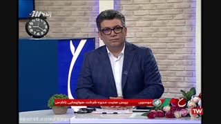 توضیحات هیئت مدیره شرکت هواپیمایی زاگرس