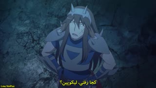انیمه Log Horizon فصل 3 قسمت 1