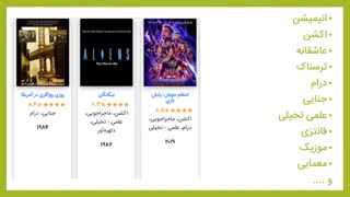 معرفی سایت دانلود فیلم