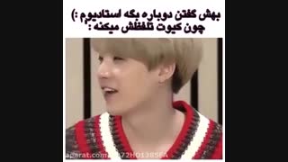 شوگا . کیوتتتتتتتتت