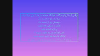 سخنی مودبانه با انتی اوتاکو و سخنی با اوتاکویان