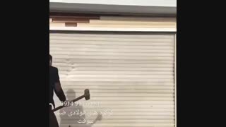 کرکره برقی ضد سرقت صنایع تولیدی اوراسیا