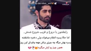 پیشنهاد ویژه کلیپ فوق الاده غمگین از ریدیما فصل دوم برای عشقم جان میدهم زوج وانش و ریدیما  با زیرنویس دیالگ ها توضیهات