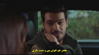 سمت چپ قلب من sol yanim قسمت 7 هفتم زیرنویس فارسی قرار گرفت@ASKSTARS