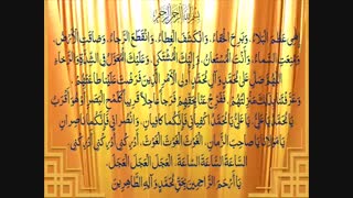 دعای فرج امام زمان(عج) الهی عظم البلاء emam zaman