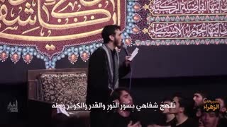 مداحی تسبیحات حضرت زهرا  (سلام الله علیها )  با مداحی حاج مهدی رسولی