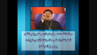 ایراد مبلغ مسیحی ضد اسلام به قرآن فقط به خاطر افسانه غرانیق که اهل سنت و وهابیت قبولش دارن