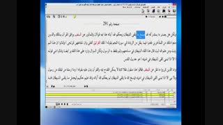 منظور از غرانیق که اهل سنت و وهابیت اصرار بر صحتش دارن چیست؟