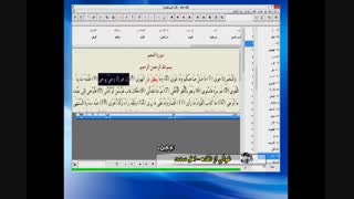 پاسخ های زیبای استاد ابوالقاسمی به سوالات بیننده اهل سنت