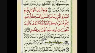 مناظره بسیاااار زیبا و جنجالی استاد ابوالقاسمی با یک فرد وهابی درباره معنای تدعون