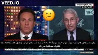 واکسن کرونا فائوچی