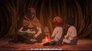 انیمه Yakusoku no Neverland S2 (ناکجاآباد موعود) فصل 2 قسمت 2 با زیرنویس فارسی