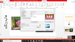 اموزش صفر تا صد  پاورپونت 2
