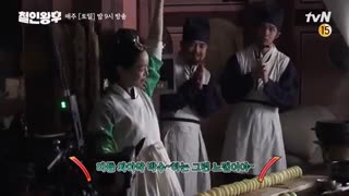 پشت صحنه آقای ملکه