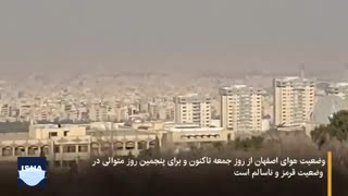 «باد»؛ تنها امید اصفهان برای هوای قابل تنفس