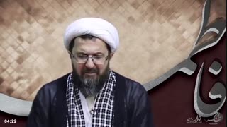 سخنرانی استاد ماندگاری دهه دوم فاطمیه_شب هشتم