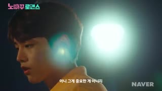 قسمت نهم وب درام no going back romance+زیرنویس فارسی آنلاین