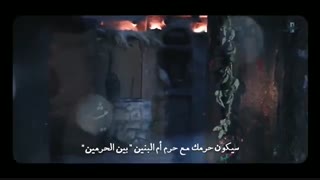 به رنگ یاس | با نوای حاج عبدالرضا هلالی و حاج حسین سیب سرخی