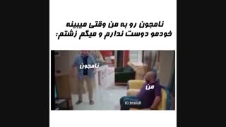 وقتی ک ب نامجون میگم زشتم و از خودم بدم میاد و واکنش نامجون:...