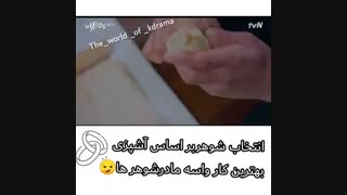 میکس زیبایی حقیقی