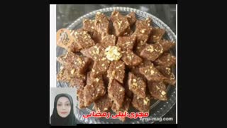 کدبانوی ایرانی