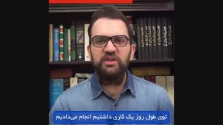 کمپین صد روزه(36)خاکستری نباشیم